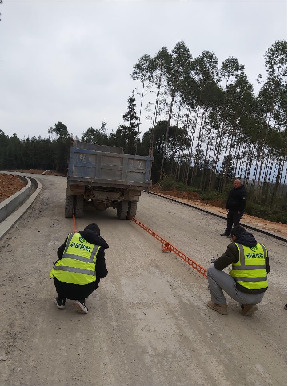 乳源縣旅游公路檢測